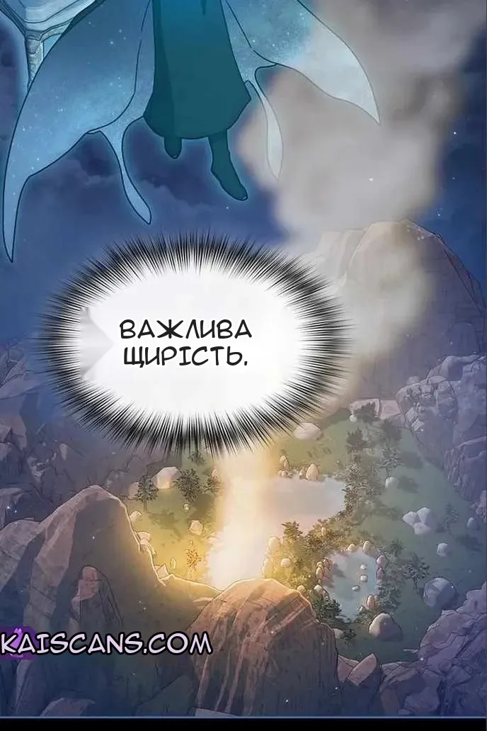 Сторінка 62