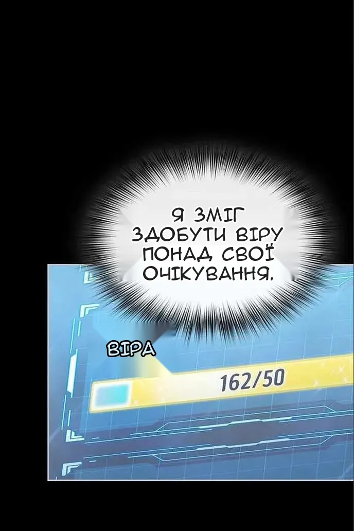 Сторінка 63