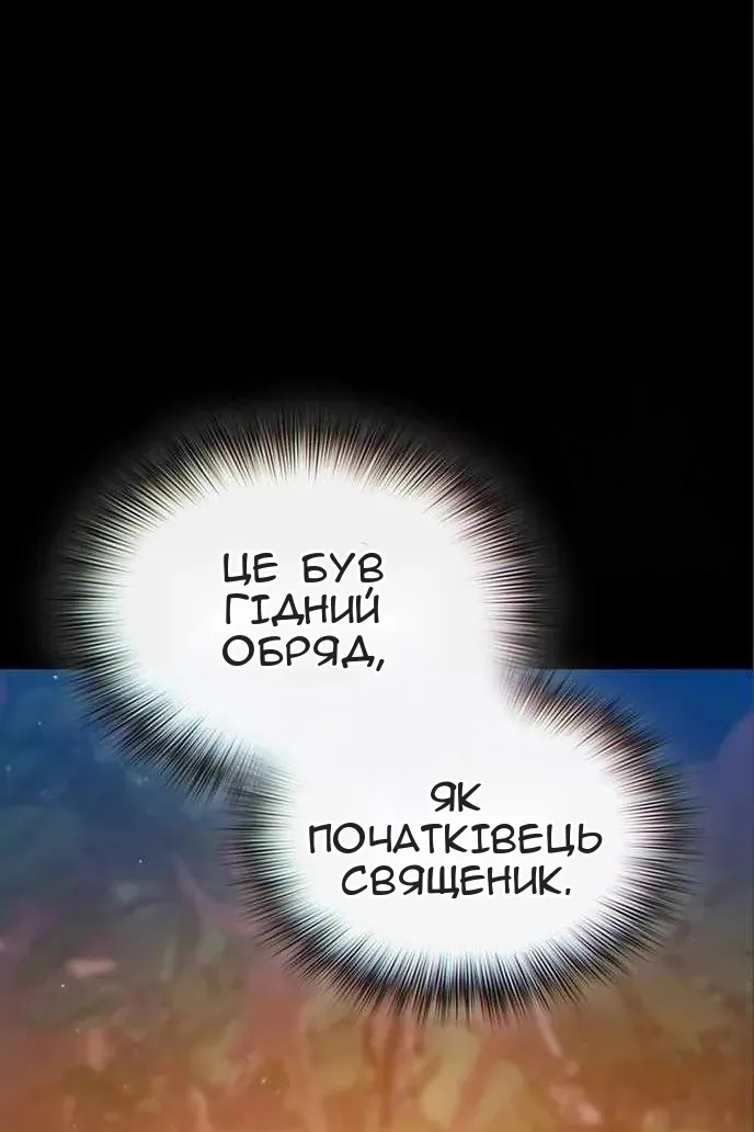 Сторінка 64