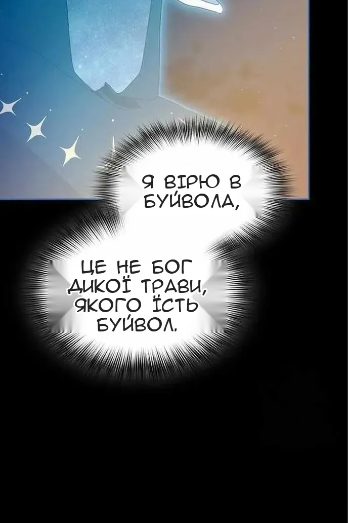 Сторінка 68