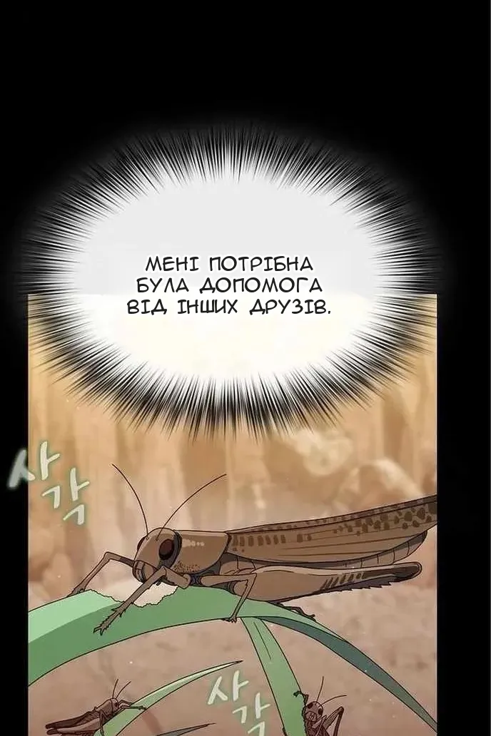 Сторінка 69