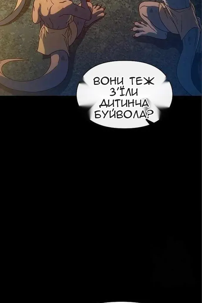Сторінка 74