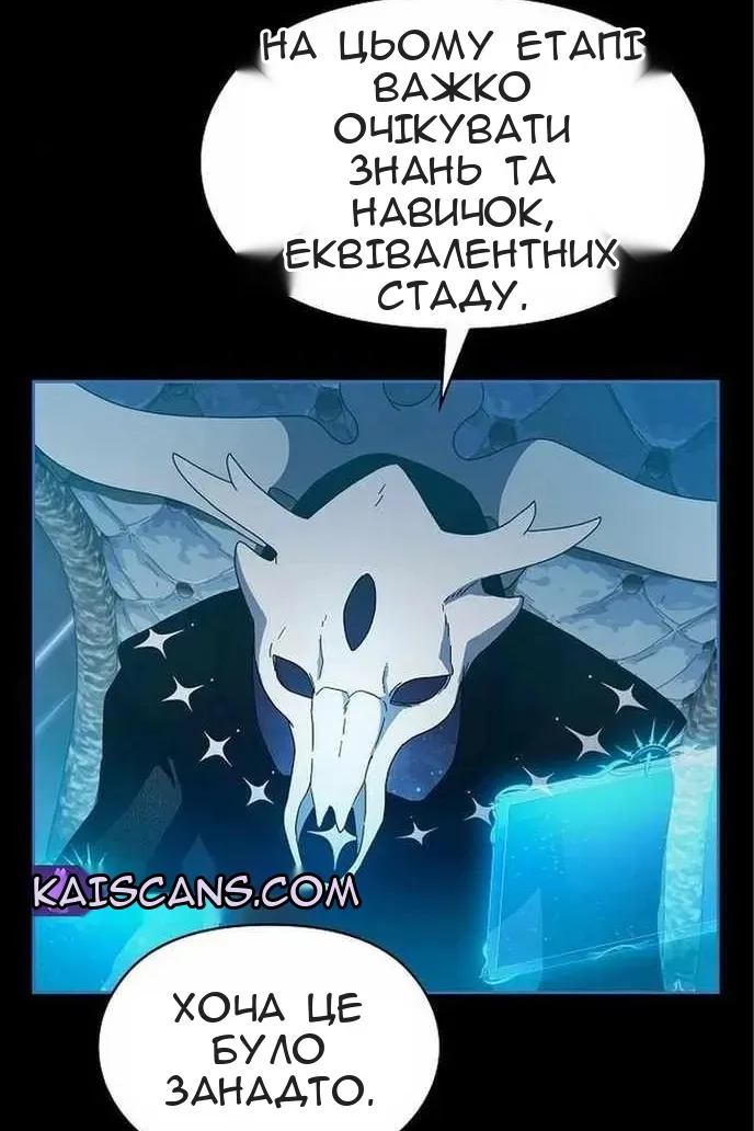 Сторінка 75