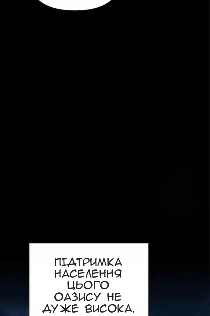 Сторінка 76