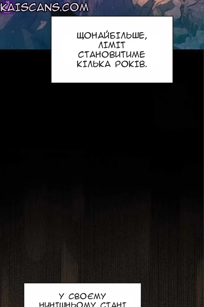 Сторінка 78