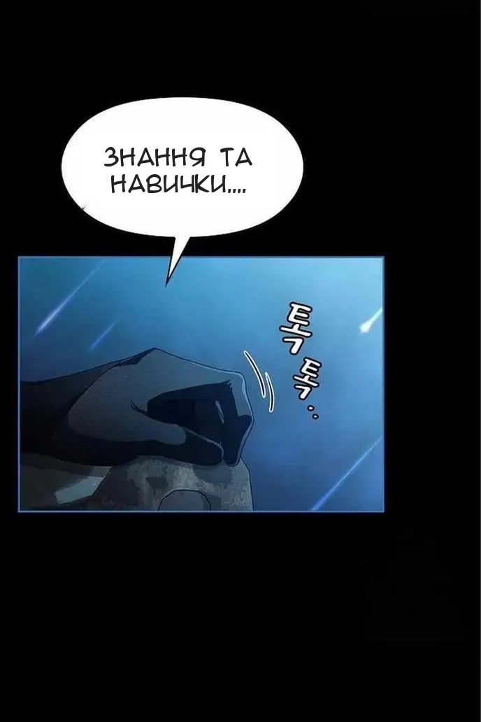 Сторінка 81