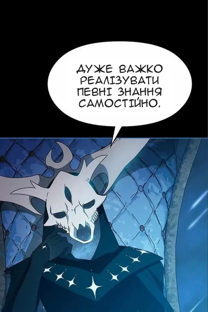 Сторінка 82