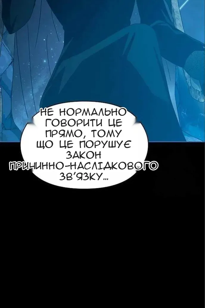 Сторінка 83