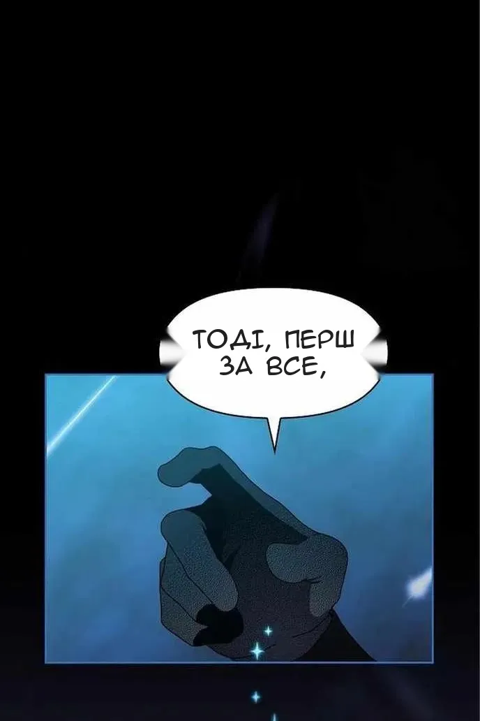 Сторінка 85