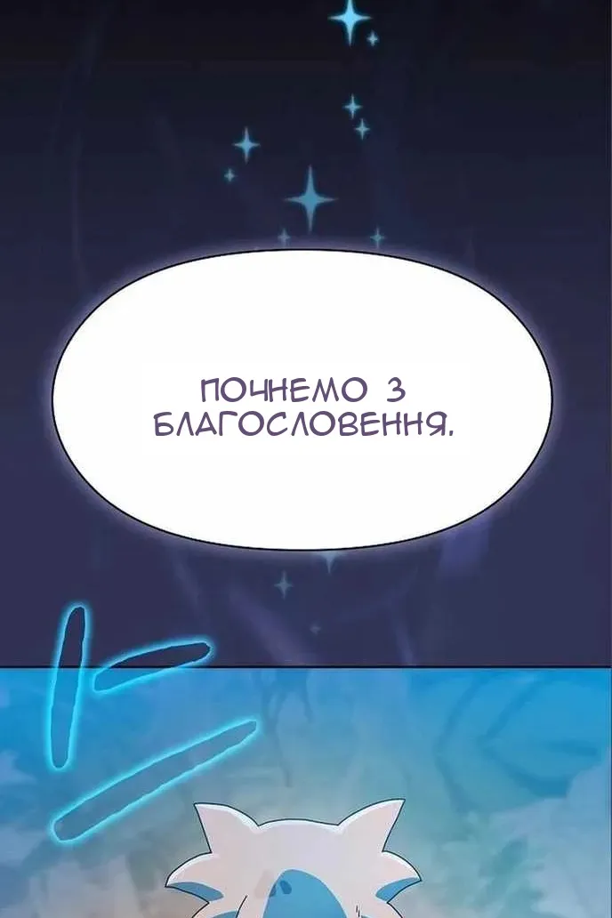 Сторінка 86
