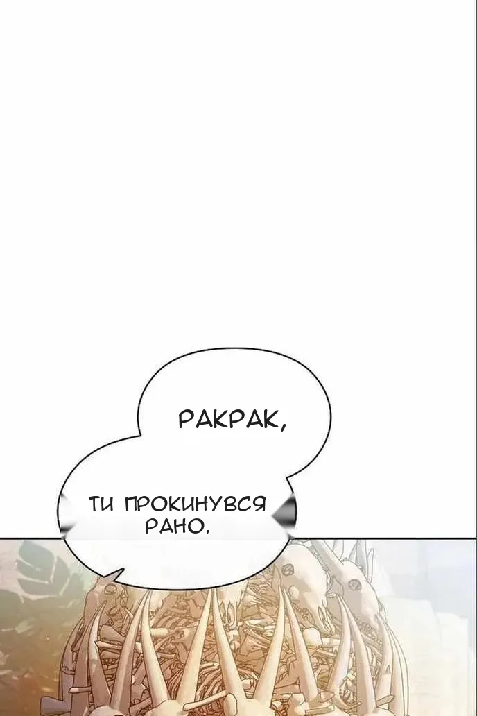 Сторінка 92