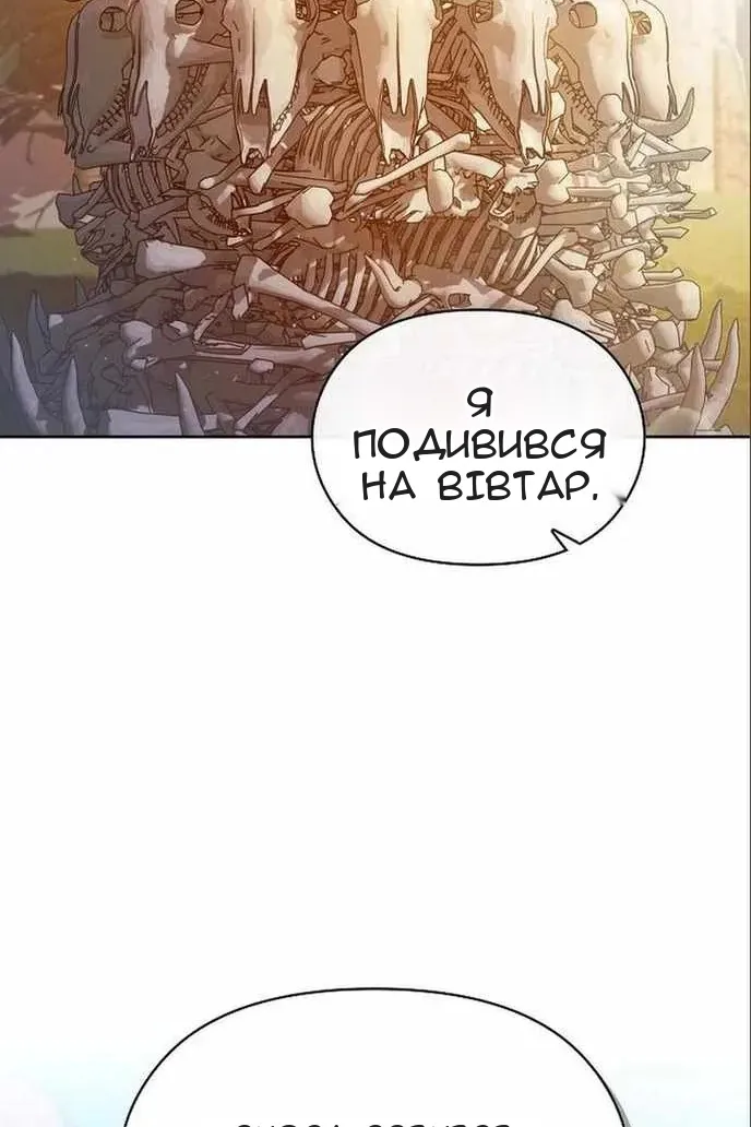 Сторінка 93