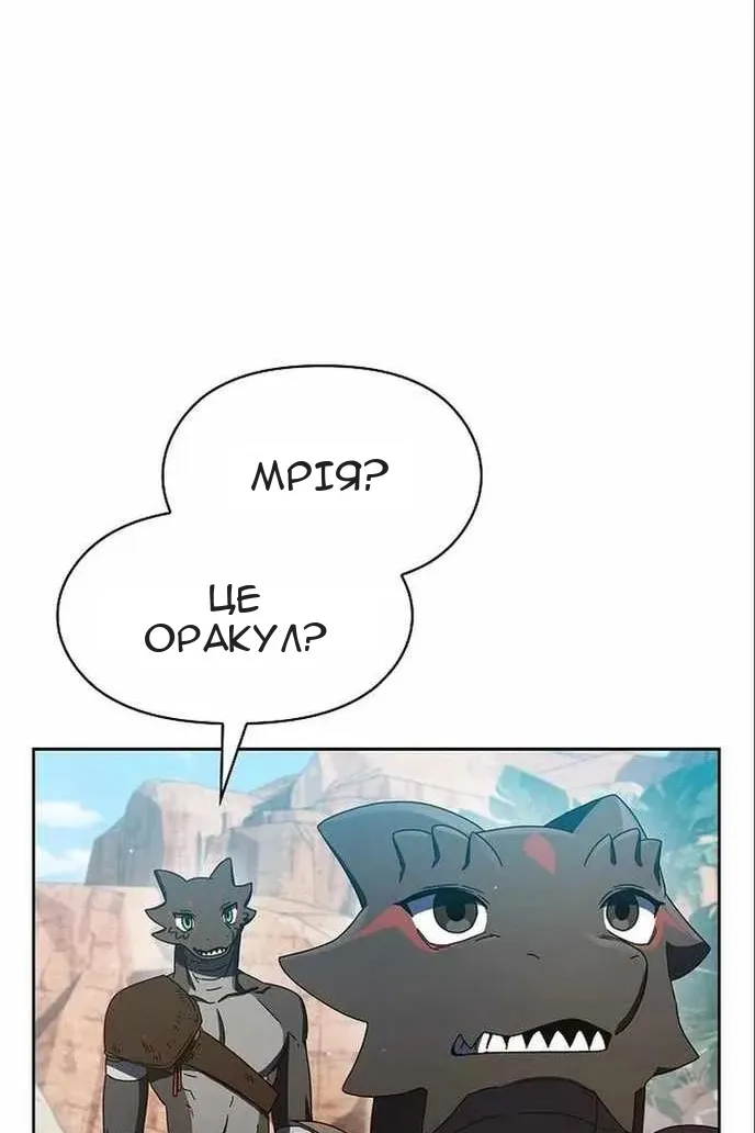 Сторінка 97