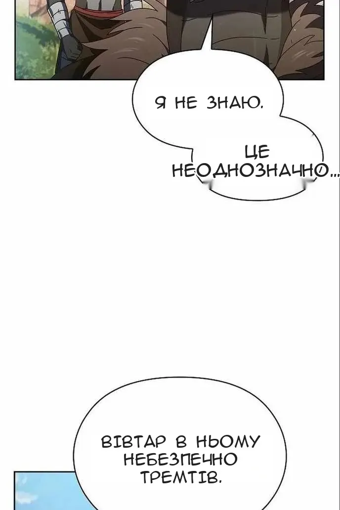 Сторінка 98