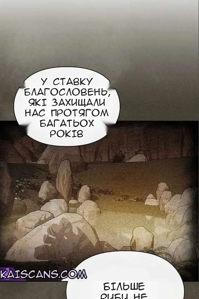 Сторінка 100