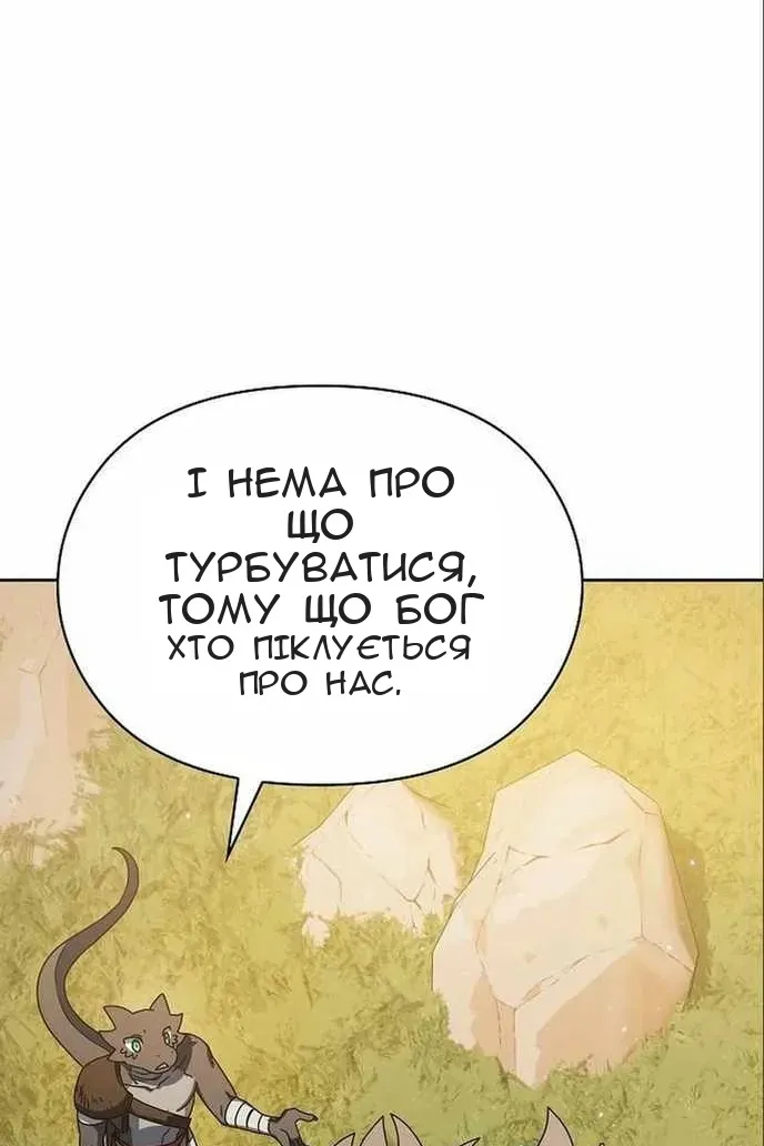 Сторінка 104