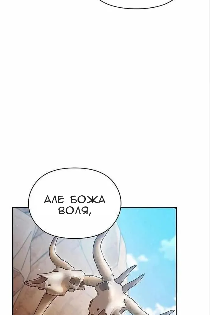 Сторінка 106