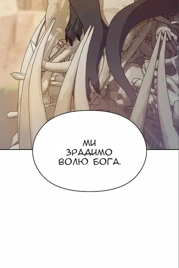 Сторінка 109