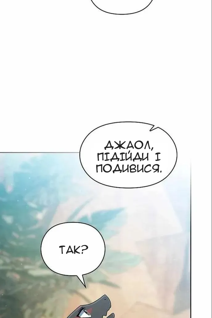 Сторінка 113