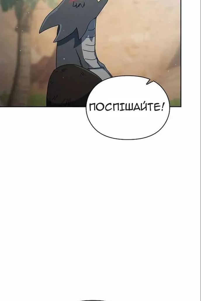 Сторінка 114