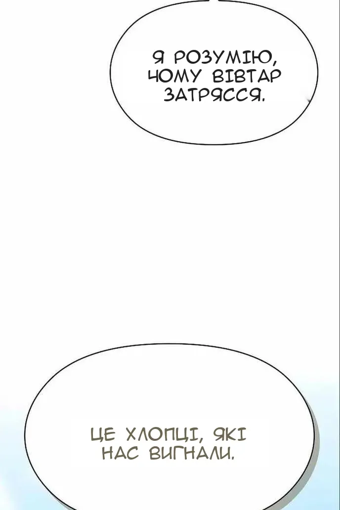 Сторінка 118