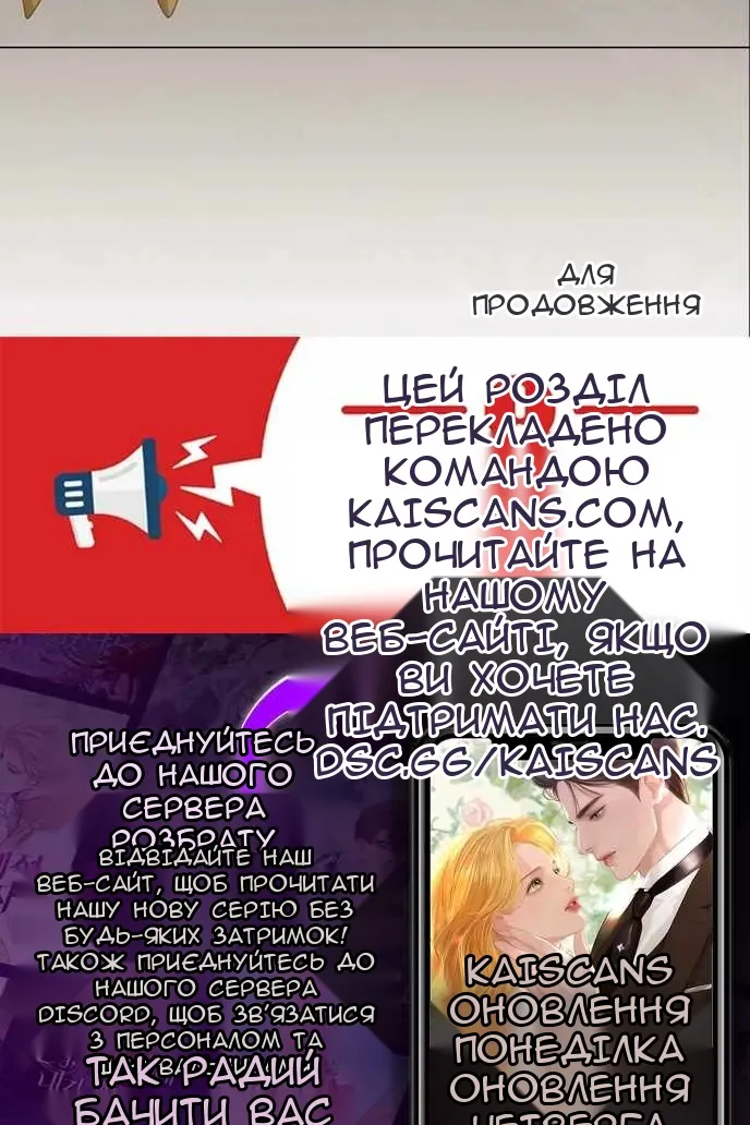 Сторінка 121