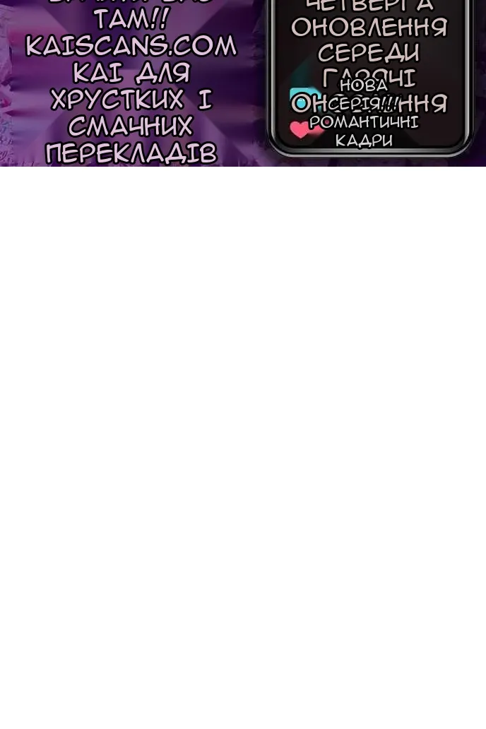 Сторінка 122