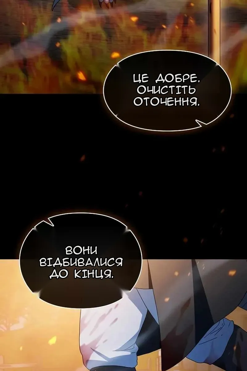 Сторінка 6