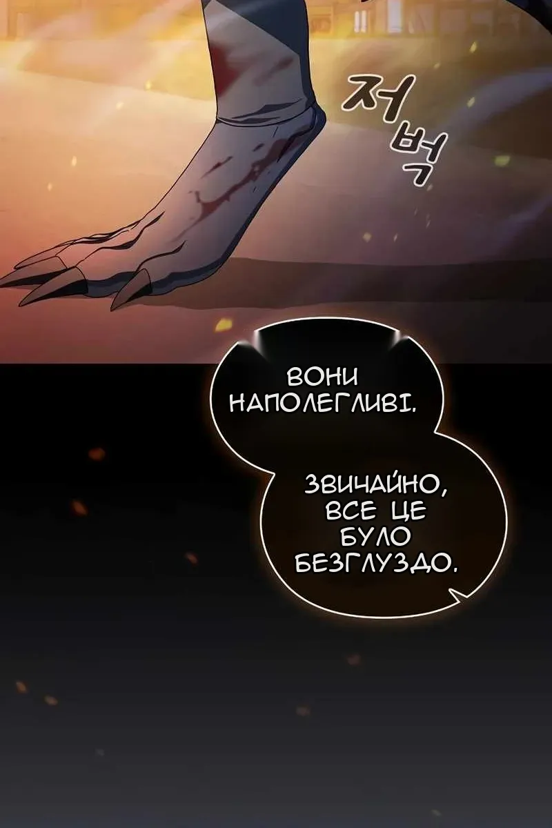 Сторінка 7