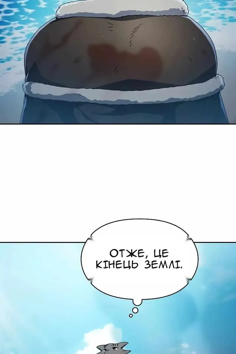 Сторінка 11