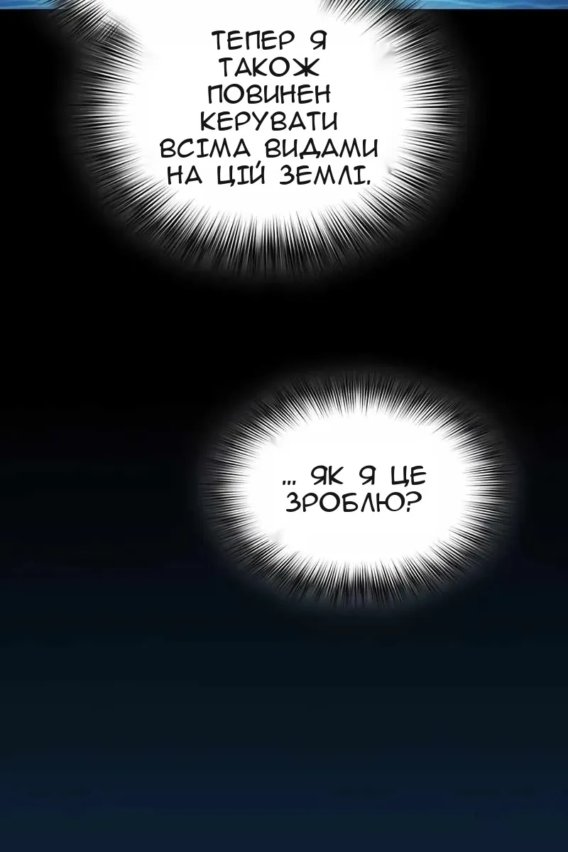 Сторінка 17