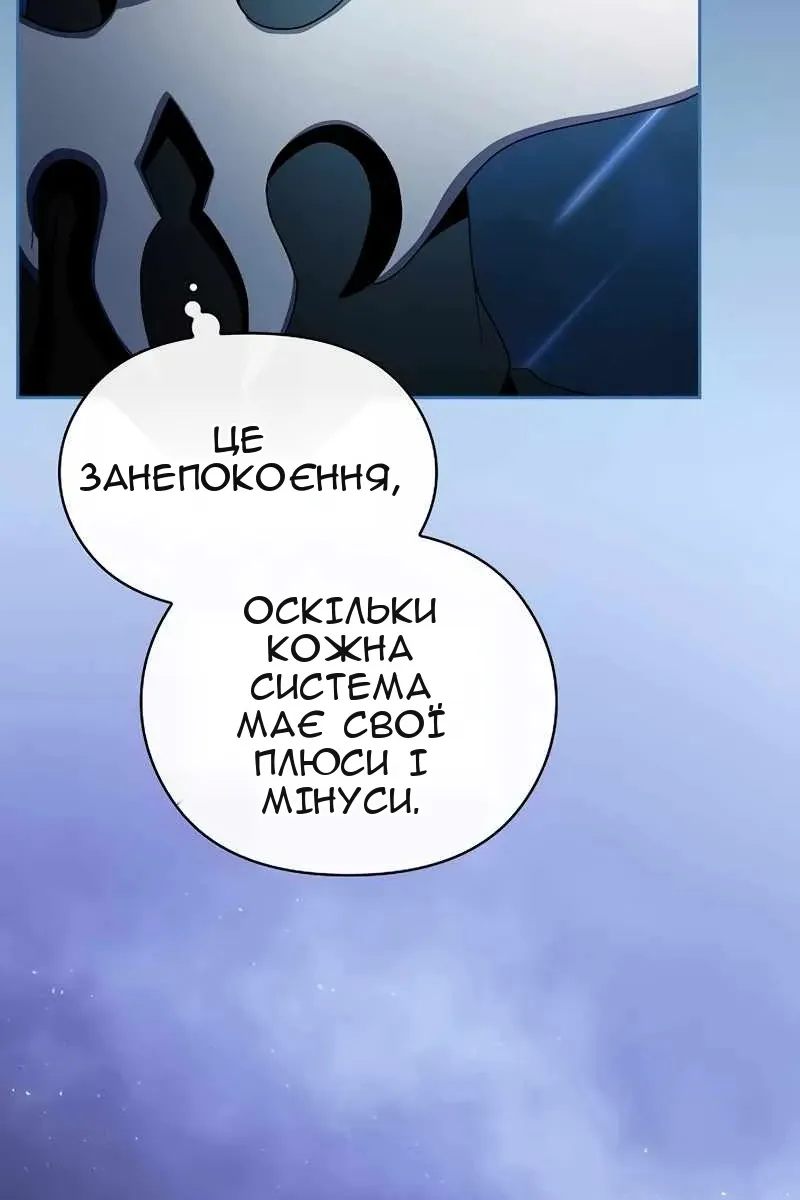 Сторінка 19