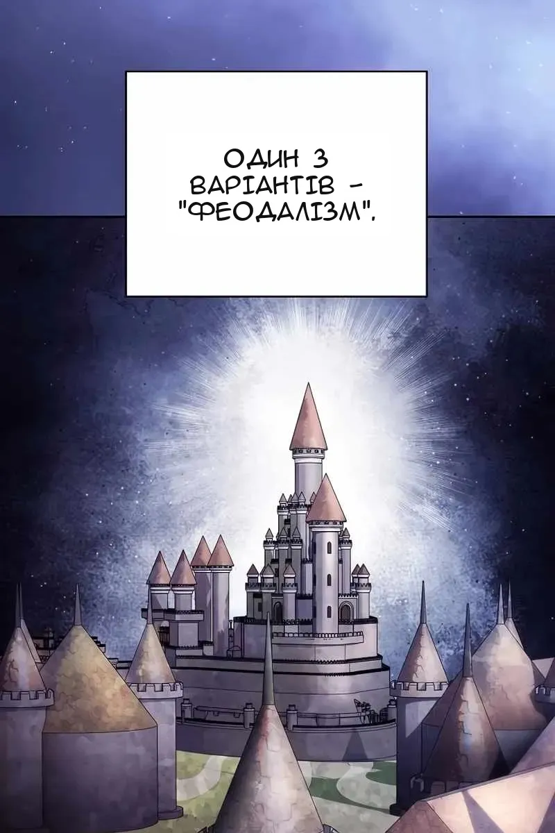 Сторінка 20
