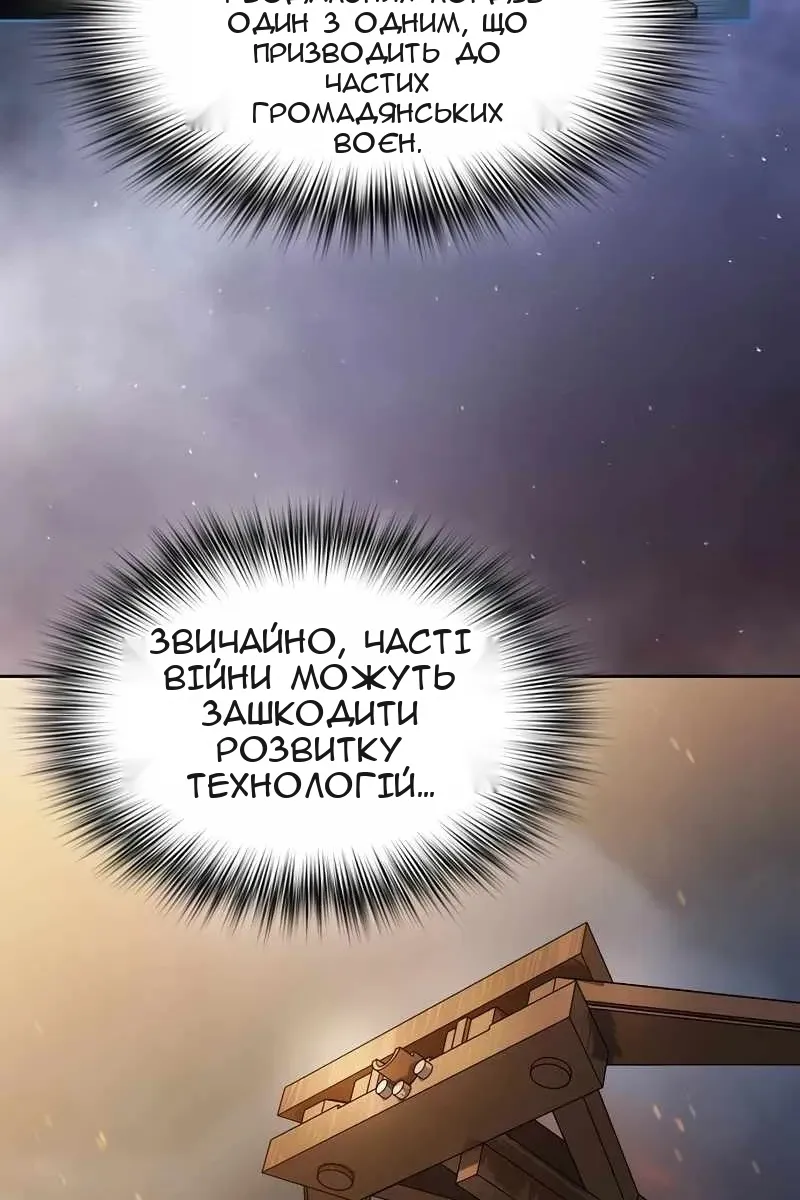 Сторінка 23