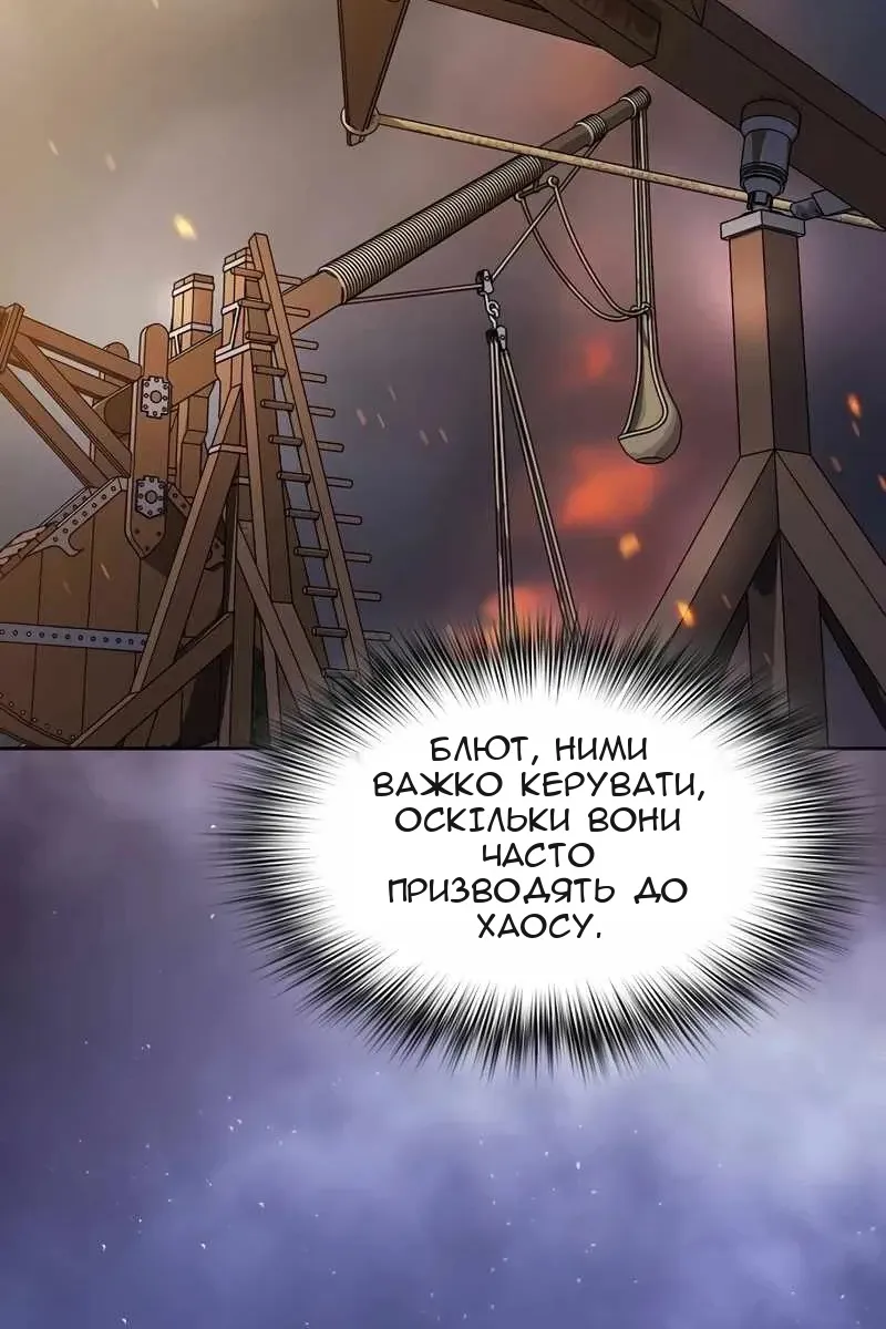 Сторінка 24