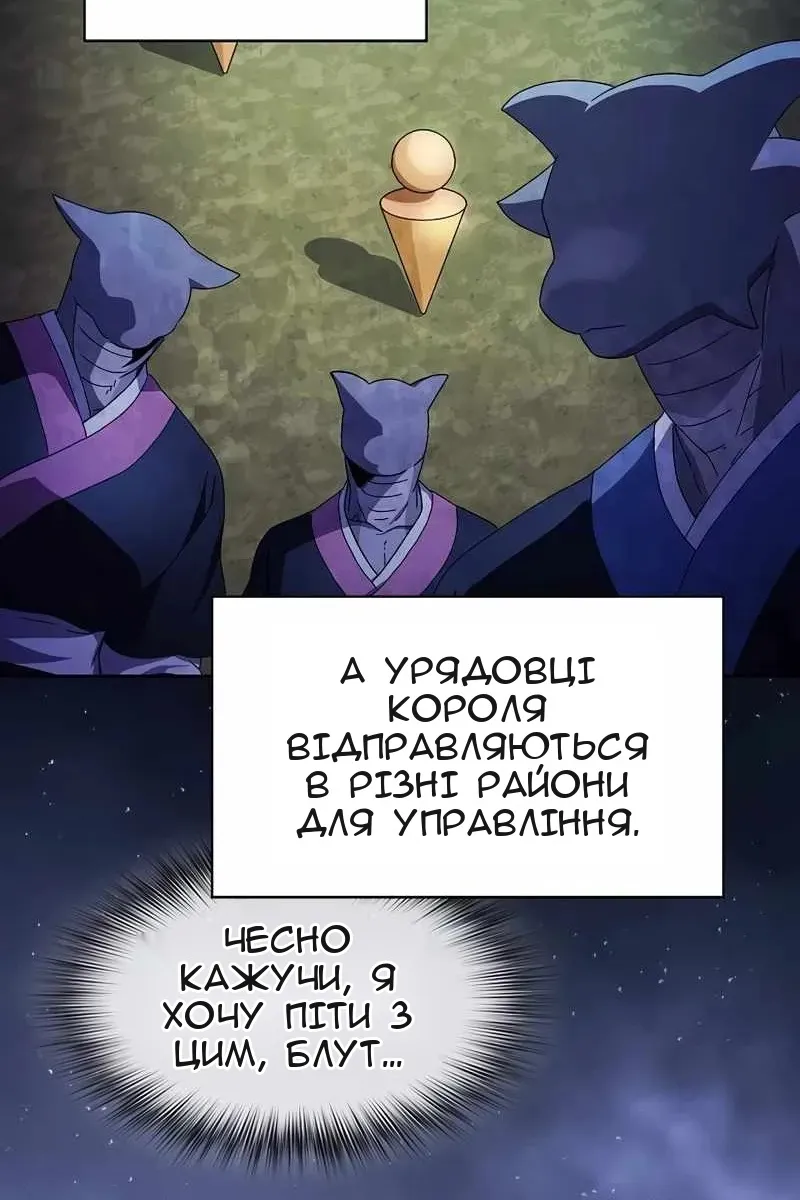 Сторінка 26