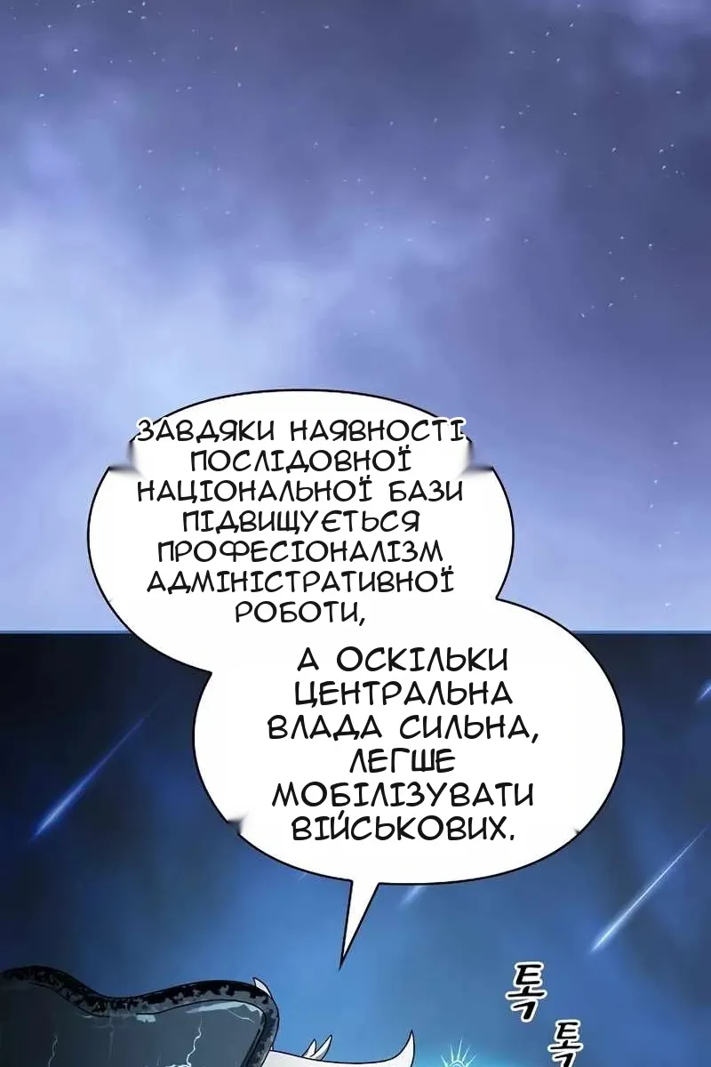 Сторінка 27