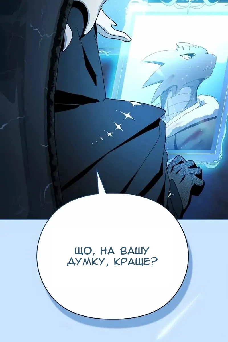 Сторінка 31