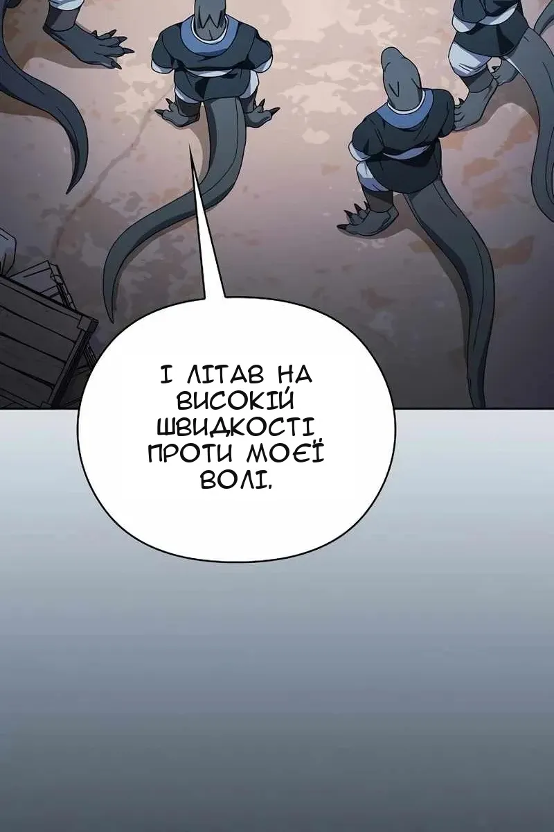 Сторінка 42