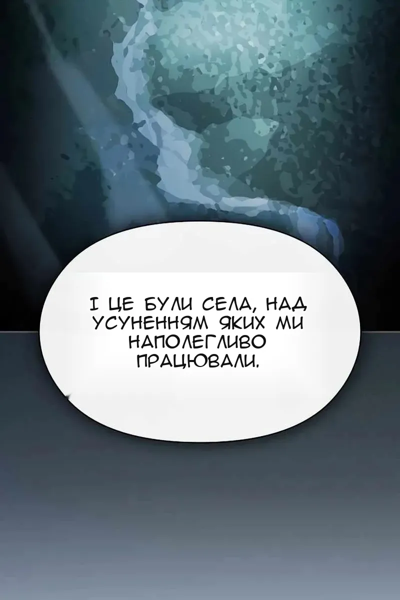 Сторінка 46