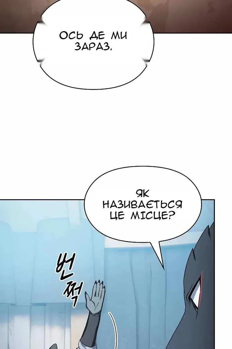 Сторінка 52