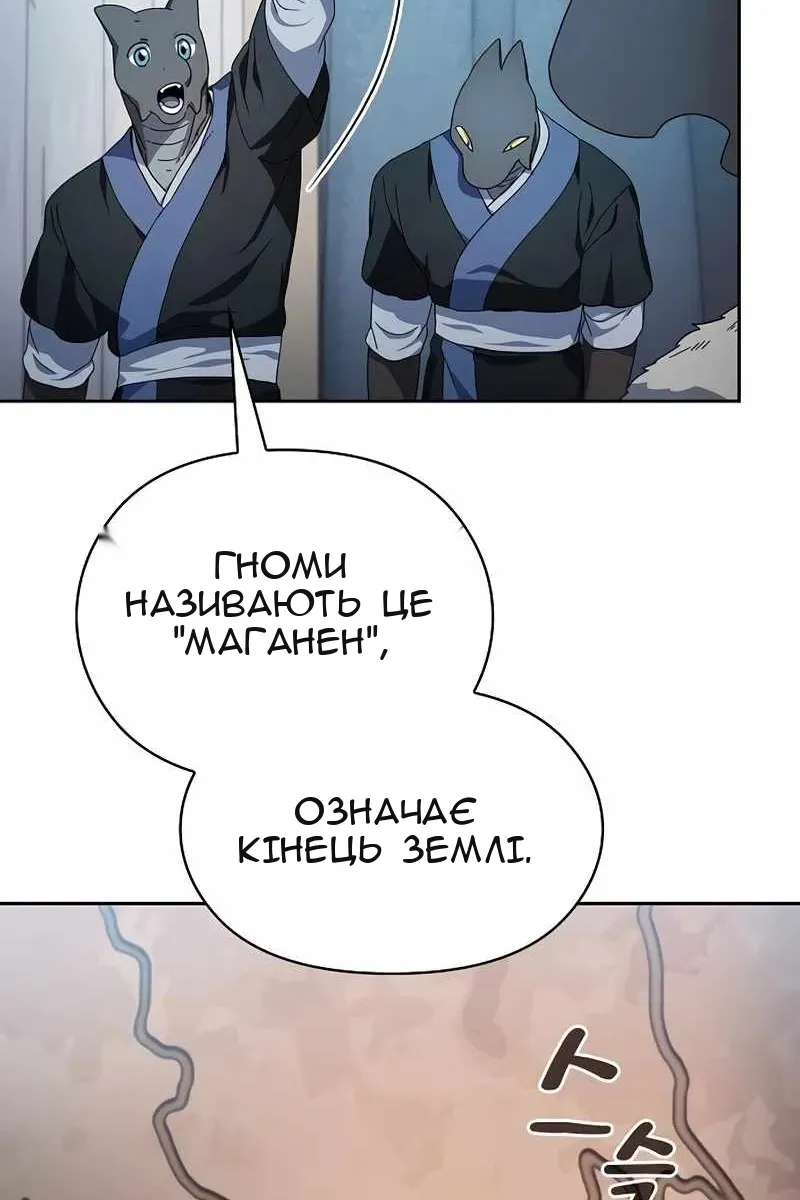Сторінка 53