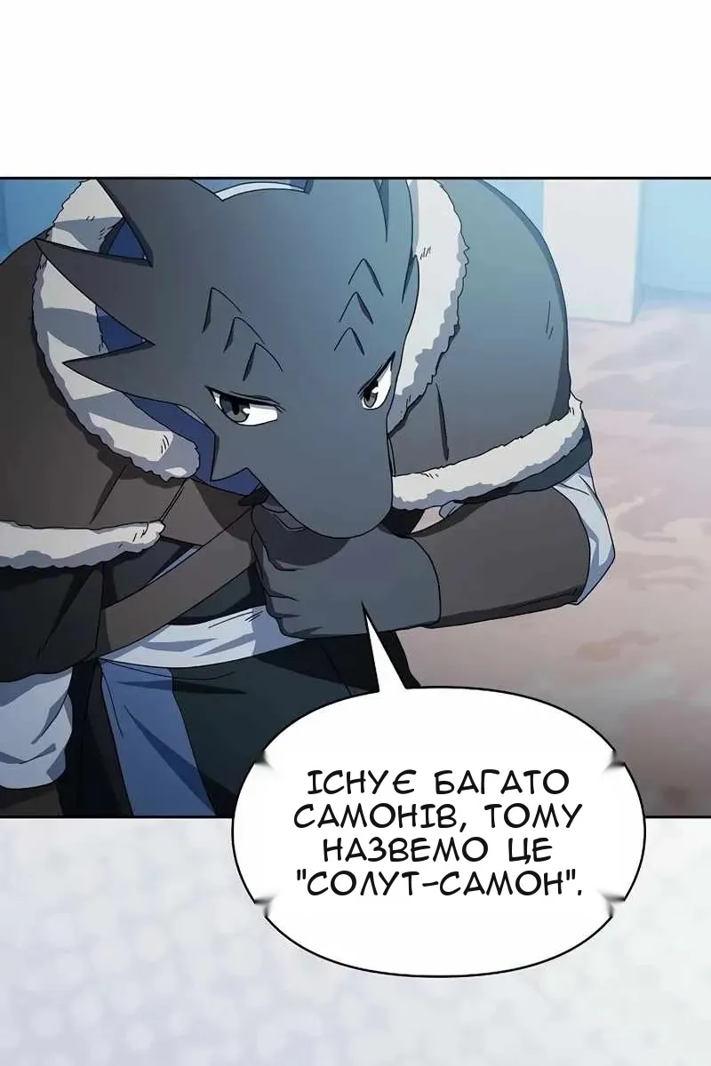 Сторінка 57