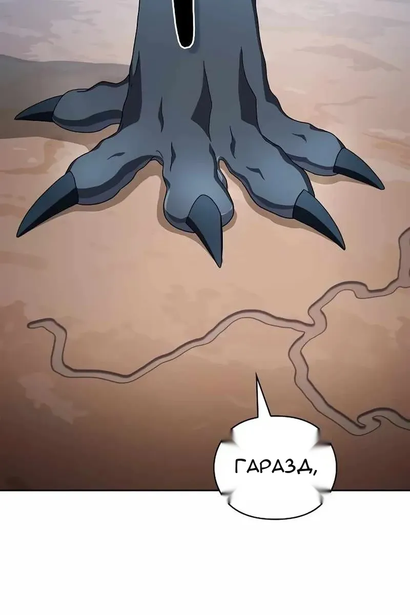 Сторінка 61