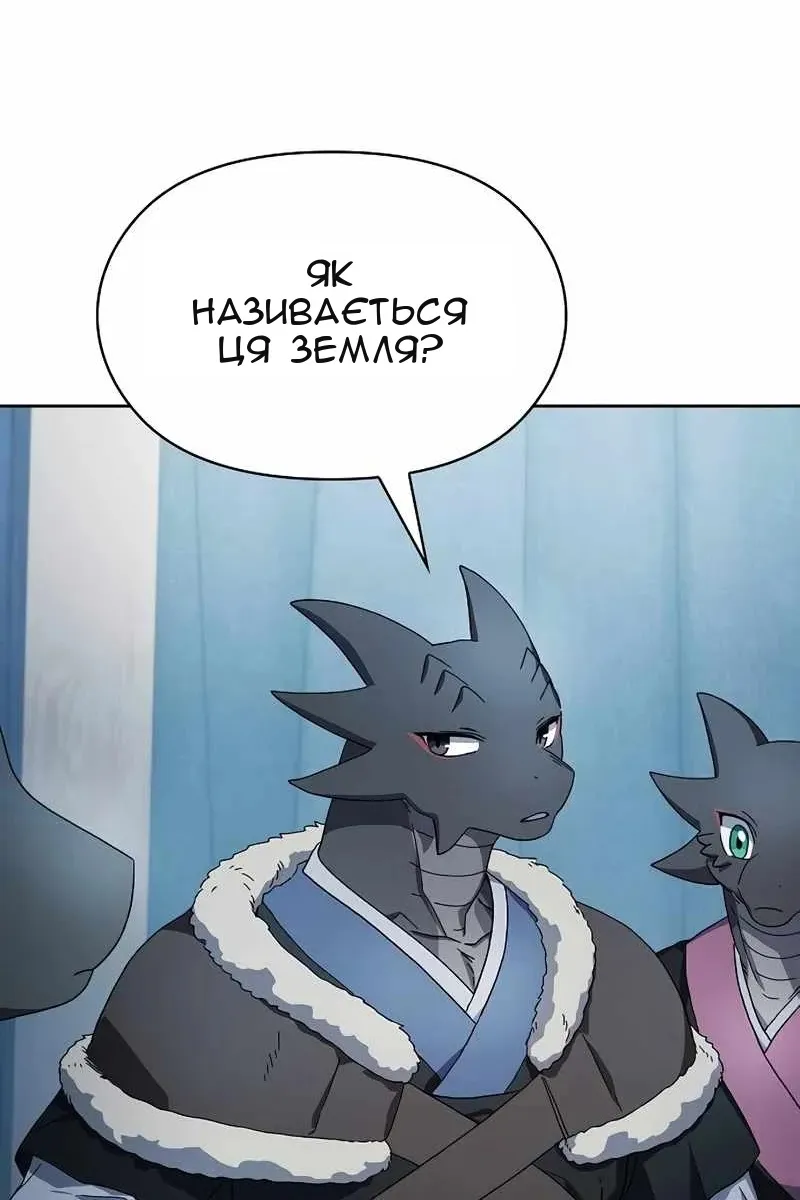 Сторінка 62