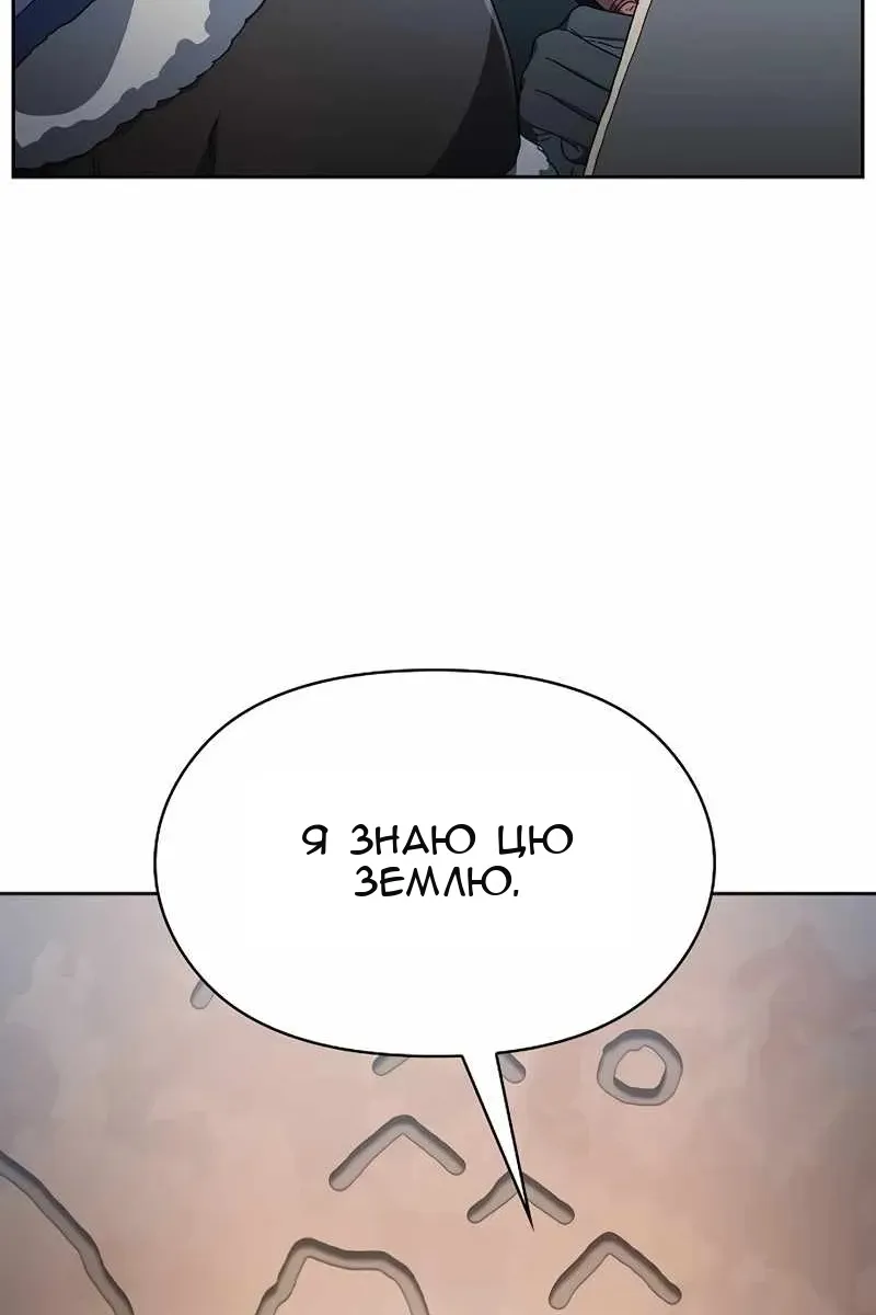 Сторінка 67