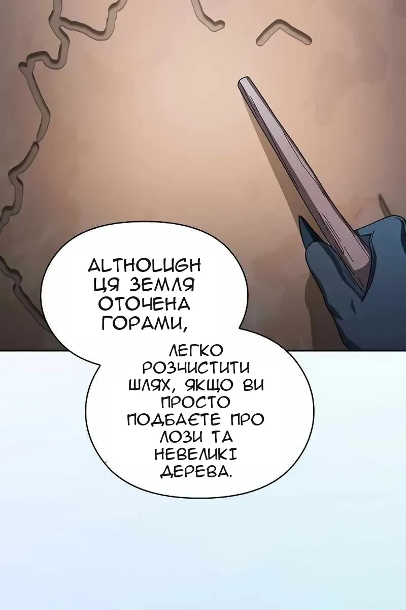 Сторінка 68