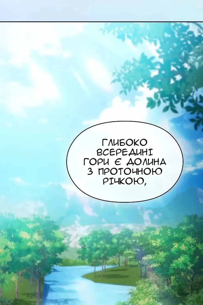Сторінка 69