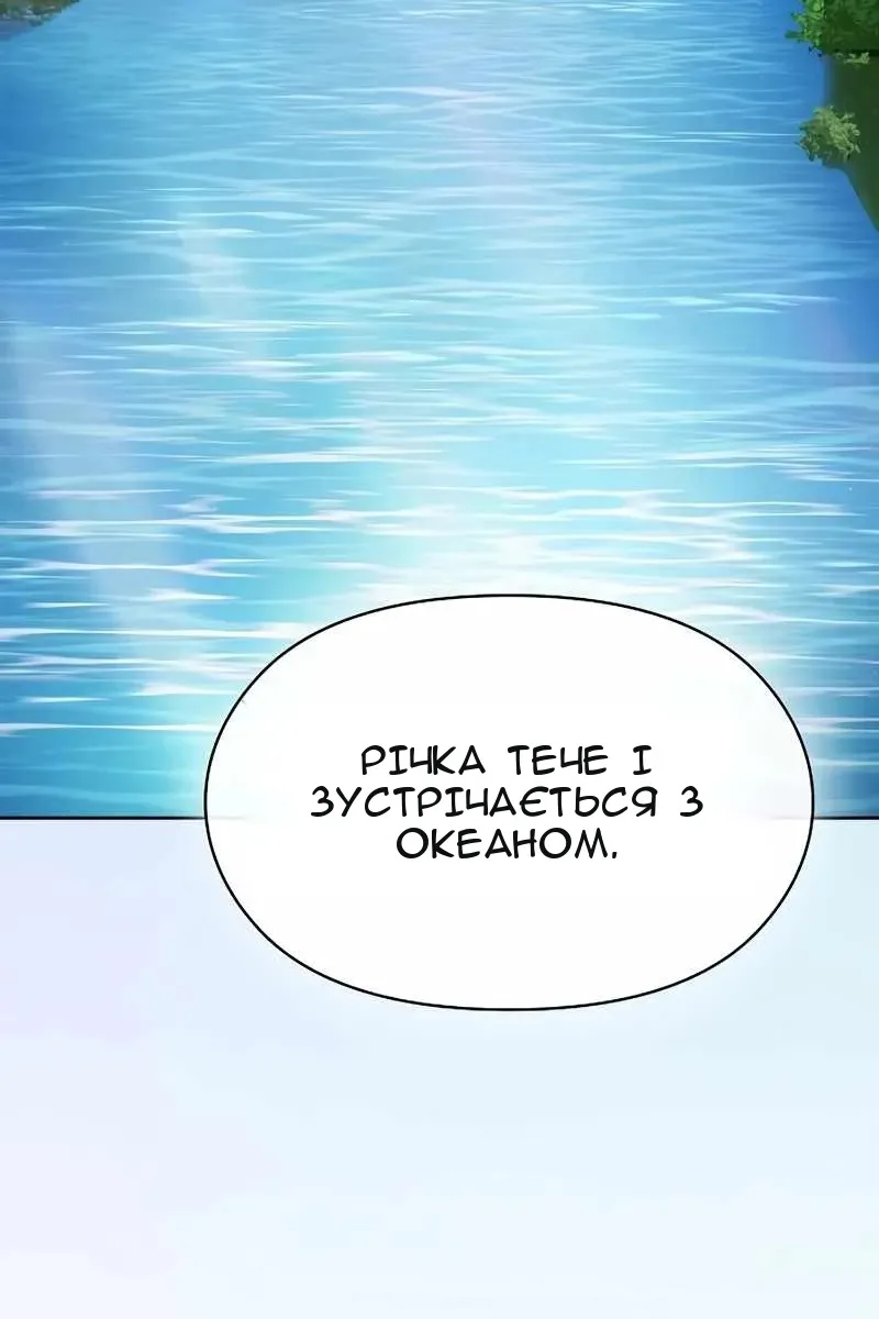 Сторінка 71
