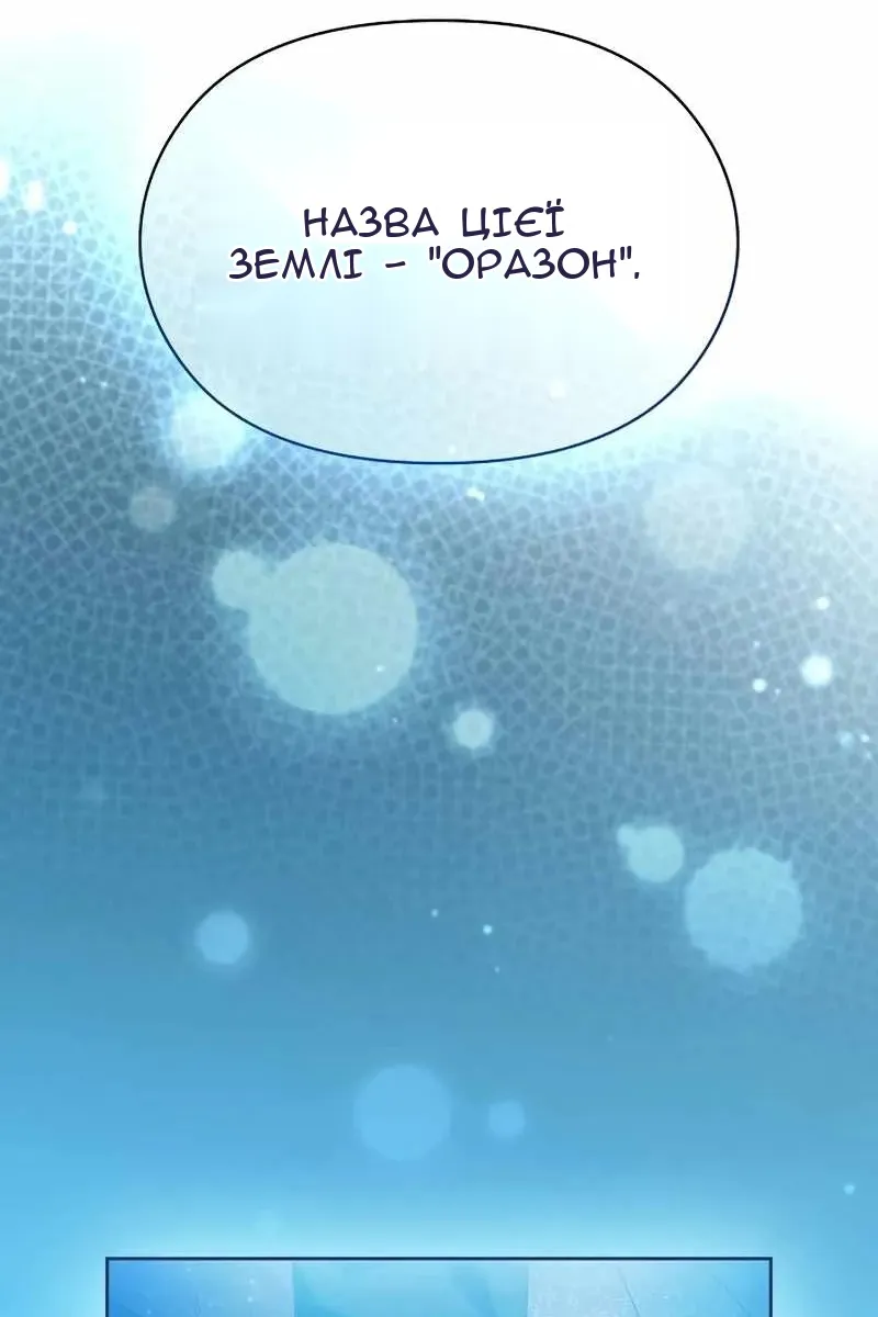 Сторінка 75